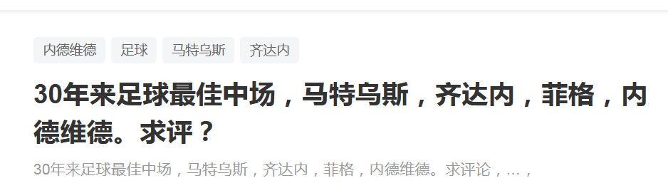 基米希与拜仁的合同2025年到期，如果本赛季双方未达成续约协议，那么拜仁将出售他来换取转会费，以免2025年夏天基米希自由身走人。